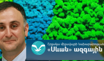 Հաստիքներ, մեքենաներ, միլիոնավոր դրամի աշխատավարձի ֆոնդ․ Ազգային պարկում կենդանության նշաններ չկան. «Ժողովուրդ»