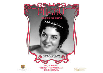 Գոհար Գասպարյանի 100-ամյակին նվիրված համերգ՝ համաշխարհային օպերային աստղերի մասնակցությամբ