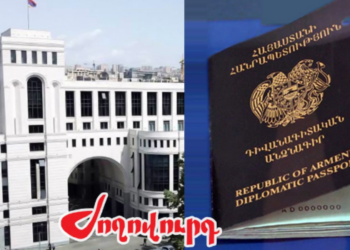 Քանի՞ դիվանագիտական անձնագիր է տրվել 2018 թվականից ի վեր. «Ժողովուրդ»