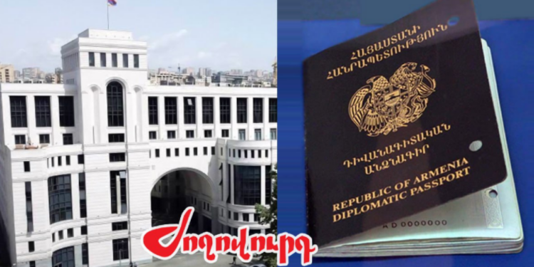 Քանի՞ դիվանագիտական անձնագիր է տրվել 2018 թվականից ի վեր. «Ժողովուրդ»