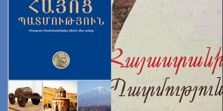 Ո՞ւմ է պետք իրավական ակտերի նախագծերի հրապարակման միասնական կայքը. «Փաստ»