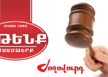 «Աթենք» ՍՊ ընկերությունը պարտվել է դատարանում. «Ժողովուրդ»