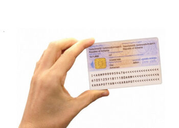 Կապահովվի ՀՀ քաղաքացիներին նույնականացման քարտերի շարունակական տրամադրման գործընթացը