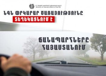 Ախթալա, Շամլուղ, Քարկոփ, Մեծ Այրում, Փոքր Այրում, Ճոճկան, Բենդիկ տանող ավտոճանապարհը փակ է լինելու