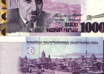 Գյուղմթերքի վաճառակետում կեղծ 10 հազար դրամանոց է տվել և մթերքից բացի ստացել նաև 6750 դրամ մանրը