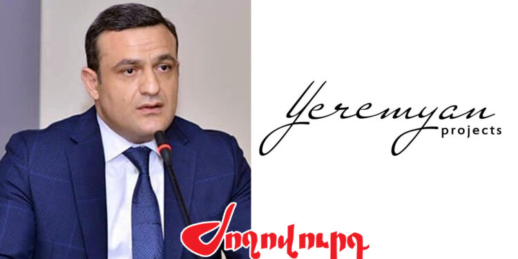 Պալատական օլիգարխ Երեմյանների բիզնեսները ծաղկում են․ «Ժողովուրդ»