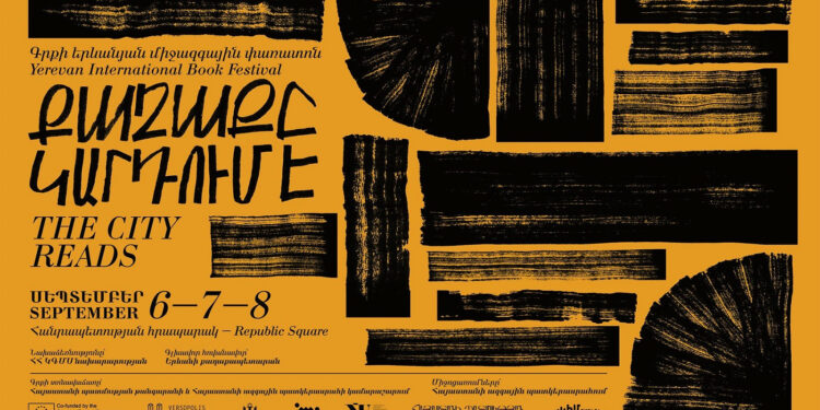 Գրքի երևանյան միջազգային յոթերորդ փառատոնի ծրագրում նախատեսված է 32 միջոցառում