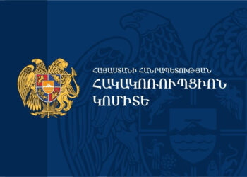 Բացահայտվել է պաշտոնատար անձի կողմից 1 մլն դրամ կաշառք ստանալու դեպք