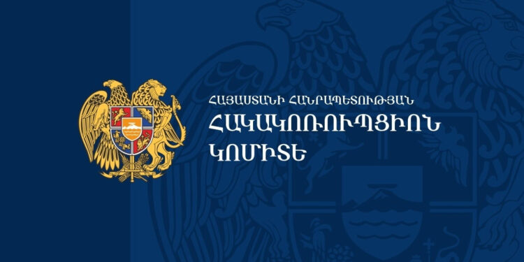 Բացահայտվել է պաշտոնատար անձի կողմից 1 մլն դրամ կաշառք ստանալու դեպք