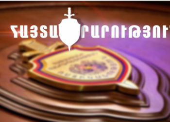 Հայտարարություն. ՀՀ-ում չհաշվառված քաղաքացիական և ծառայողական բոլոր զենքերը ենթակա են հաշվառման