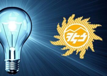 Մայրաքաղաքում և մարզերում էլեկտրաէներգիայի անջատումներ կլինեն