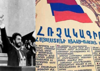 1990թ․ օգոստոսի 23-ին ընդունվել է ՀՀ անկախության հռչակագիրը