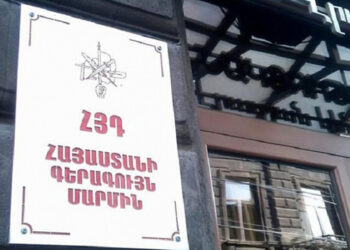 Իշխանությունների կողմից որդեգրված ապազգային քաղաքականության հետևանքով զիջվում են ազգային կենսական շահերը. ՀՅԴ Հայաստանի ԳՄ