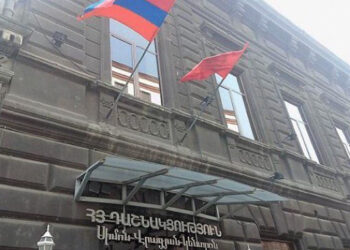 Մեր պայքարը չի դադարելու․ ՀՅԴ Հայաստանի Գերագույն մարմին