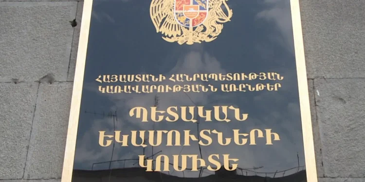 ՊԵԿ-ը հայտնաբերել է օգտագործման համար ոչ պիտանի և ոչնչացված ապրանքներ