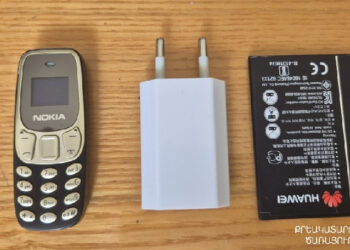 «Արթիկ» ՔԿՀ-ում հայտնաբերել են արգելված իրեր՝ թաքցված մանկական խաղալիքների և հագուստի մեջ