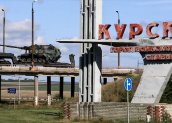 Ռուսաստանի Կուրսկի մարզի Բելայայի շրջանում իրավիճակը լարված է, իշխանությունները բնակչությանը կամավոր տարհանման կոչ են արել