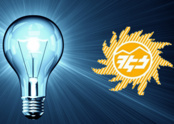 Երևանի և 8 մարզերի որոշ հասցեներում լույս չի լինի