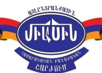 Ադրբեջանը չի կարող խուսափել միջազգային իր պարտավորությունների կատարումից․ «Միասին» շարժում