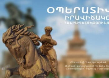 Մեկ օրում բացահայտվել է հանցագործության 117 դեպք. ՆԳՆ