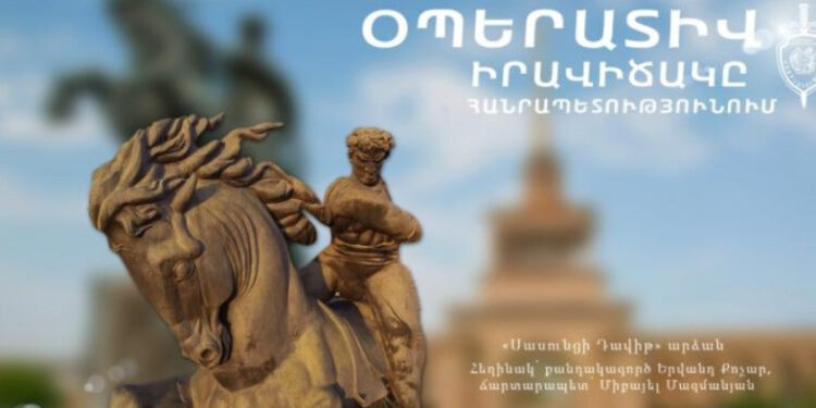 Մեկ օրում բացահայտվել է հանցագործության 117 դեպք. ՆԳՆ