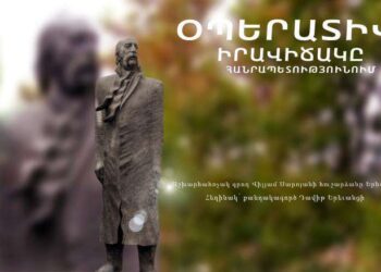 Ոստիկանության ստորաբաժանումները բացահայտել են հանցագործության 231 դեպք, որից 2-ը՝ նախկինում կատարված