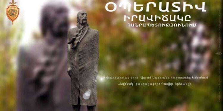 Ոստիկանության ստորաբաժանումները բացահայտել են հանցագործության 231 դեպք, որից 2-ը՝ նախկինում կատարված
