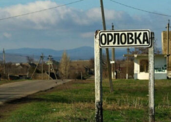 Ռուսաստանի ԶՈւ-ն վերահսկողության տակ է վերցրել Դոնեցկի Օրլովկա բնակավայրը․ ՌԴ ՊՆ