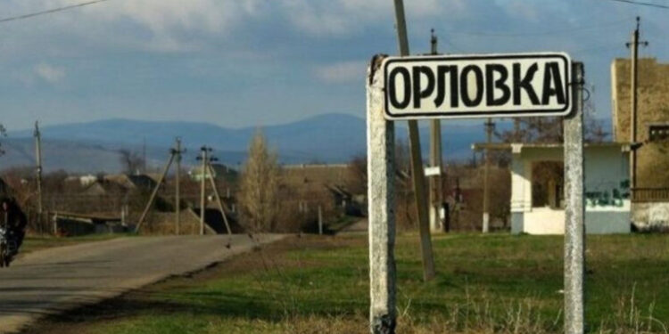 Ռուսաստանի ԶՈւ-ն վերահսկողության տակ է վերցրել Դոնեցկի Օրլովկա բնակավայրը․ ՌԴ ՊՆ