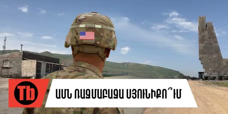 Բաքուն «օգնում» է Երևանին՝ Զանգեզուր զորք մտցնելով