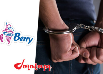 Մարտի 1-ի գործով մեղադրյալ Գևորգ Սաֆարյանի որդին` Pink berry-ի սեփականատերը, կշարունակի եւս 20 օր մնալ կալանքի տակ. ինչ է սպասվում Արաբկիրի նախկին թաղապետին. «ժողովուրդ»