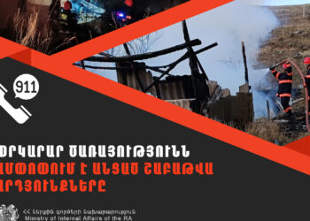 Գրանցվել է 728 դեպք, որից 321-ը՝ արտակարգ. ՆԳՆ ՓԾ-ն ամփոփել է անցած շաբաթը