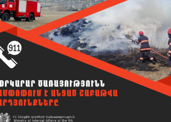 Գրանցվել է 608 դեպք, որից 254-ը՝ արտակարգ. ՆԳՆ ՓԾ-ն ամփոփել է անցած շաբաթվա արդյունքները