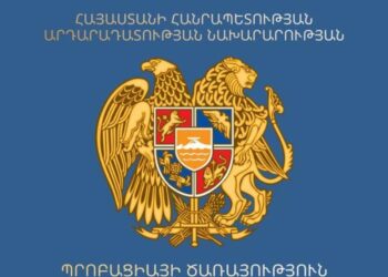 Պրոբացիայի ծառայողները կարող են դիմադրության դեպքում կիրառել ձեռնաշղթա, ռետինե մահակ և էլեկտրահարող սարք