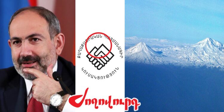 Իշխանության գալու ժամանակ Արարատ լեռը ՔՊ-ի խորհրդանիշն էր. այսօր էլ պահպանվում է. «Ժողովուրդ»