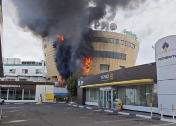 Մոսկվայի «ՌԻՈ» առևտրի կենտրոնում հրդեհ է բռնկվել