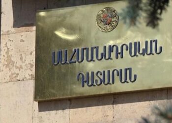 Հայաստանի և Ադրբեջանի սահմանազատման հանձնաժողովների համատեղ գործունեության կանոնակարգը կուղարկվի ՍԴ