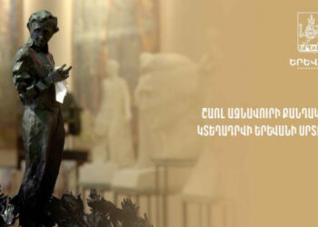 Շառլ Ազնավուրի քանդակը կտեղադրվի Երևանի սրտում․ Քաղաքապետարան. տեսանյութ