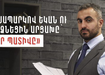 «Ուսապարկով եկան ու հանձնեցին Արցախը՝ մեր պատիվը»