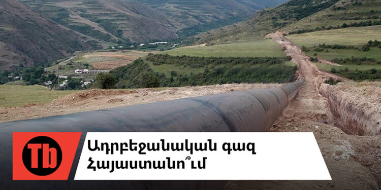 Արցախի կորստի հետևանքները Իրանի համար