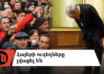 Ադրբեջանը՝ լծակ Թուրքիայի համար Հայաստանի դեմ