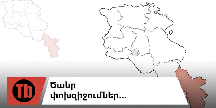 Ի՞նչ է ակնարկում Վաշինգտոնը, ի՞նչ է առաջարկում Թեհրանը
