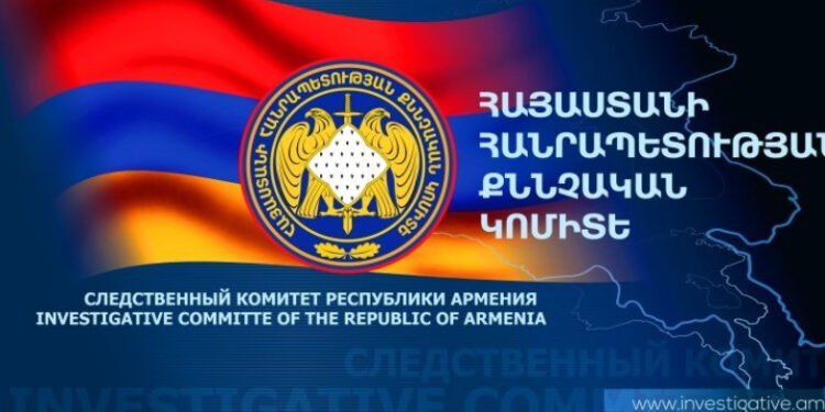 Բացահայտվել է ապօրինի հանքարդյունահանմամբ զբաղվելու դեպք. ՍՊԸ տնօրենին մեղադրանք է ներկայացվել