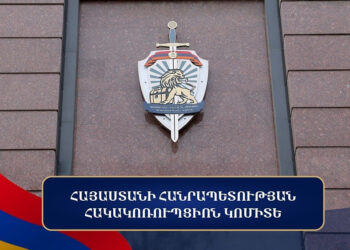 Դատարան է ուղարկվել կաշառքի դիմաց վարորդական վկայական տալու 25 դեպքերի առթիվ քննված հերթական քրեական վարույթը