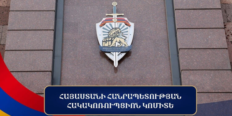 Դատարան է ուղարկվել կաշառքի դիմաց վարորդական վկայական տալու 25 դեպքերի առթիվ քննված հերթական քրեական վարույթը