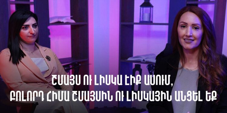 Իմ կենսագրության ամենաամոթալի դրվագն այն է,որ հավատացել եմ Փաշինյանին, ամաչում եմ. Թագուհի Թովմասյան