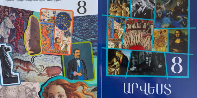 Բաժանել են «Կերպարվեստ» առարկայի դասագրքեր, ապա հետ են հավաքել և տրամադրել «Արվեստ» առարկայի. «Փաստ»