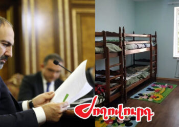 Գիշերօթիկ դպրոցները փակվեցին. Փաշինյանը խաբել է.«Ժողովուրդ»