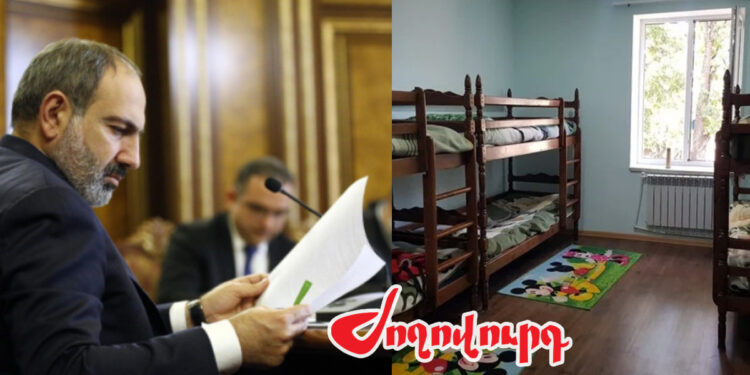 Գիշերօթիկ դպրոցները փակվեցին. Փաշինյանը խաբել է.«Ժողովուրդ»