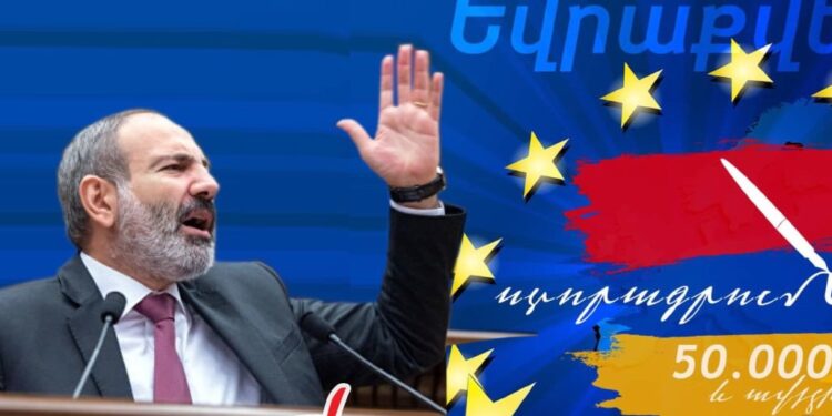 Փաշինյանն ասել է՝ հանրաքվե չի լինելու. «Ժողովուրդ»